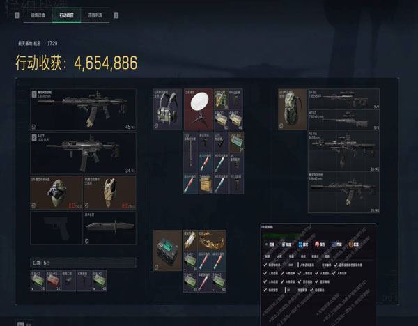 三角洲手游外挂泛滥透视自瞄效果